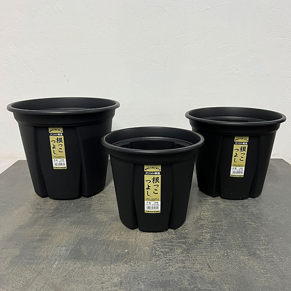 植え替えに便利なサイズ違いセット根っこつよしブラック 7号・8号・9号の3種セット根っこつよしは通気性や排水性を良くして、根の生育環境を整えるスリット構造のプラ鉢です。通気性を良くすることで、根のサークリングを軽減し、植物の発根が促進され元気に育ちます。鉢底と地面の間に隙間ができる足つき構造で、排水性が良く根腐れを軽減します。植え替えに便利な、サイズ違いの3種セットです。セット内容：7号、8号、9号　× 各1個7号サイズ（約）直径21cm、高さ18cm、土容量約3リットル8号サイズ（約）直径24cm、高さ20cm、土容量約4.5リットル9号サイズ（約）直径27cm、高さ22.6cm、土容量約6.5リットル※写真はイメージです。