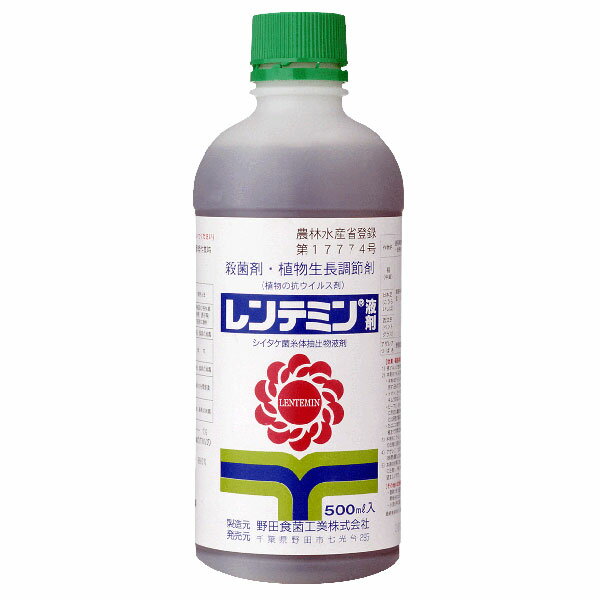 家庭園芸用レンテミンの画像