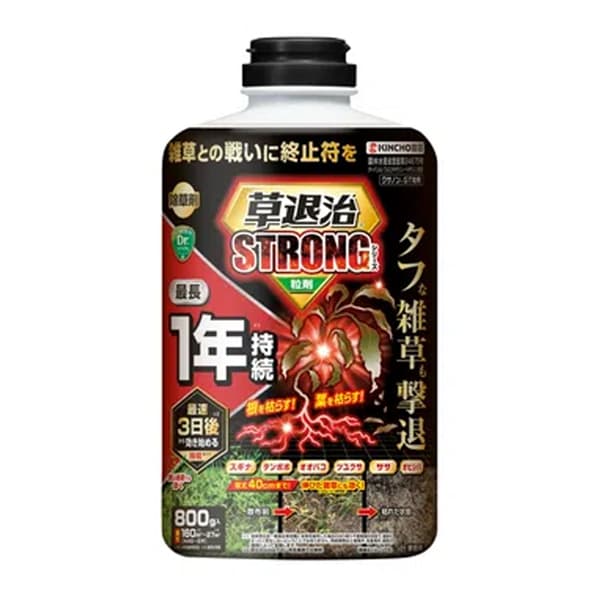 KINCHO園芸 雑草との戦いに終止符を除草剤：草退治ストロング粒剤800グラム入り一度まくだけで長期間除草、広範囲もらくらく散布の粒タイプです。・3種類の有効成分が効く！最速3日後に効き始め最長1年生やさない！・タフな雑草も撃退！根までしっかり枯らします・そのまままくだけ！手を汚さずにそのまま使用できます。・無臭タイプなのでイヤなニオイはありません。・降雨後や散水後に散布することで、土壌にしみこんだ水分が薬剤の浸透を助け、効果表現が高まります。容量：800グラム