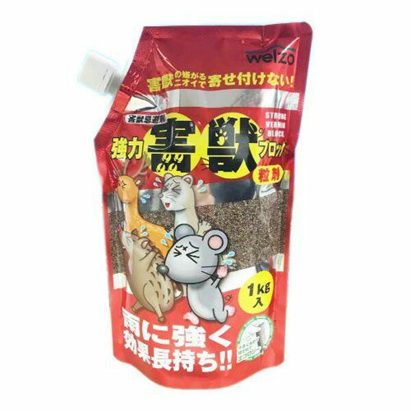 強力害獣ブロック 粉剤タイプ1kg
