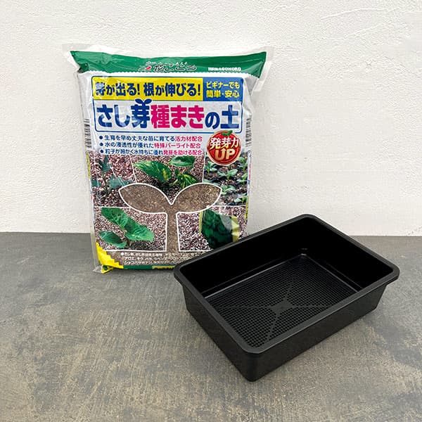 種まき資材：さし芽種まきの土5リットル1袋と育苗箱26型1個のセット