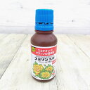 殺虫剤:スミソン乳剤100ml