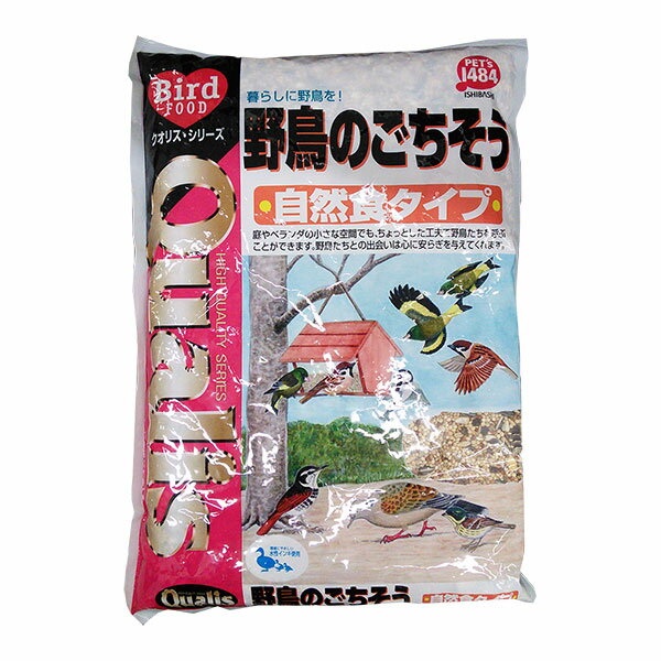 野鳥のごちそう1300g入り（クオリス・自然食タイプ）