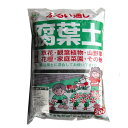 ふるい通し腐葉土20リットル入り(国外産)3袋セット
