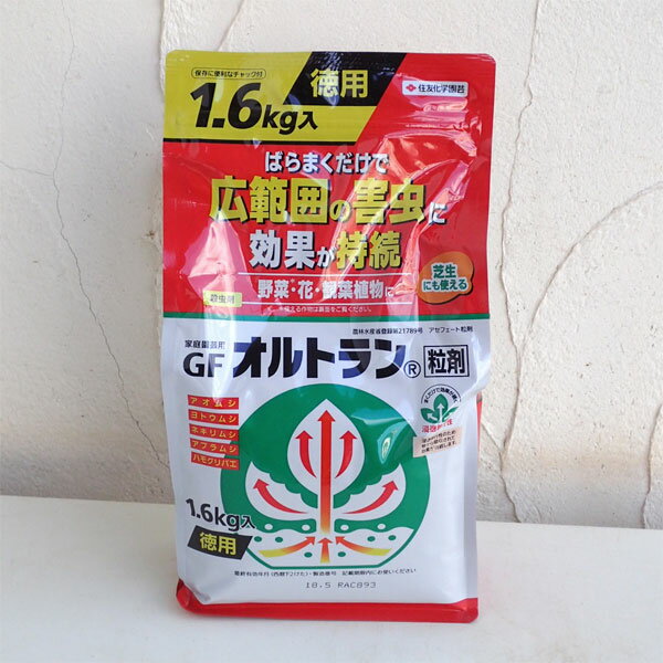 殺虫剤：GFオルトラン粒剤1.6kg