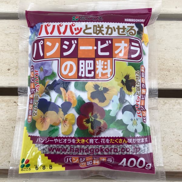 小型 花ごころ 施肥期間10月〜4月 置肥・追肥パンジー・ビオラの肥料400g入り（8-8-8）パンジー・ビオラの栽培に最適な肥料です。リンサン分の働きで、花つきをよくしてくれます。効きめが穏やかなので、植物の生育をやさしくサポートし、根痛めを防いでくれます。主原料チッソ(N)8-リンサン(P)8-カリ(K)8容量400g○使用方法植付けや植え替えをして約2週間後から。または開花が終わるまで1ヶ月に1回のペースで与え続けます。株元より2〜3cm離して周囲に適量置きます。(肥料の効き目は1ヶ月なので)1ヶ月経ったら、形が残っていても新しい肥料を与えます。○使用量の目安5、6号鉢：7g/株7、8号鉢：15g/株プランター(65cm)：15g/株花壇：1株当たり15g/株※植物の大きさや種類によって増減してください。■この商品はヤマトコンパクトにてお届けのため、以下の地域については、下記サービスについてはお受けできません。（北海道、東北、中国、四国、九州、沖縄届けの場合）・代金引換決済 パンジー・ビオラの肥料400g入り（8-8-8）の栽培ガイド花がらつみパンジー・ビオラのコンテナガーデン　小輪フリンジ系ビオラ　アールヌーボシリーズフィオリーナ　-SUNTORY　FLOWERS-