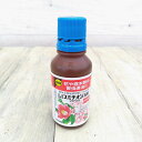 殺虫剤:家庭園芸用スミチオン乳剤100ml