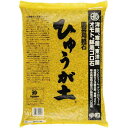 ひゅうが土 中粒 18リットル×3袋