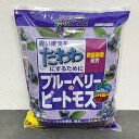 ブルーベリーのピートモス4リットル入り