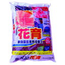 家庭園芸専用培養土「花育」 25リットル入り2袋セット
