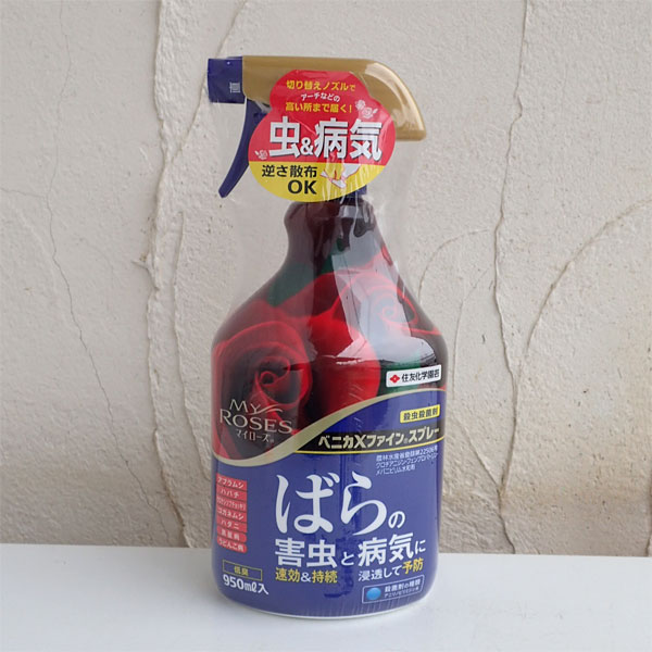 殺虫殺菌剤：マイローズベニカXファインスプレー950ml