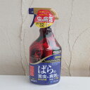 殺虫殺菌剤:マイローズベニカXファインスプレー950ml