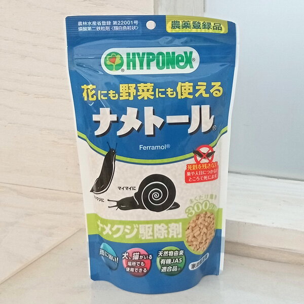 ナメトール300g（ナメクジ・カタツ