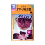 モヤシの種（スプラウト栽培用）：サンゴかいわれ大根[タネ]