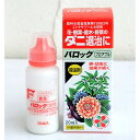 殺虫剤:バロックフロアブル 20ミリリットル