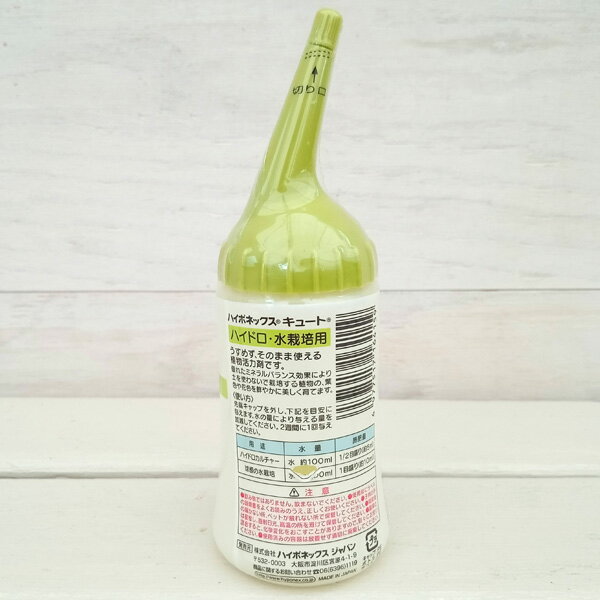 �ϥ��ݥͥå��������塼�� �ϥ��ɥ����������150ml�ʤ��Τޤ޻Ȥ�����Ϻޡ�