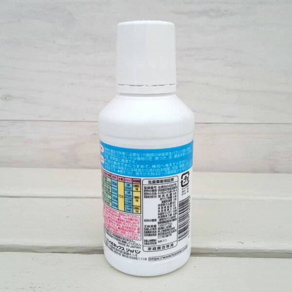 液肥：ハイポネックス原液 160ml（6-10-5）