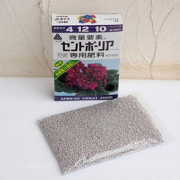 セントポーリア専用肥料 400g(4-12-10-4)