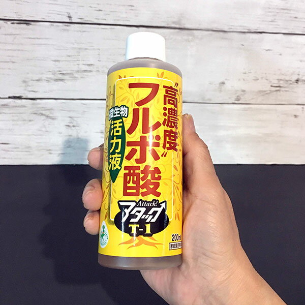 高濃度フルボ酸活力液アタックT-1・200ml入り（花ごころ）[タネ、葉、土にも！]