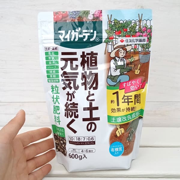 元肥・追肥：：マイガーデン粒状肥料600グラム入り(10-18-7-0.6)
