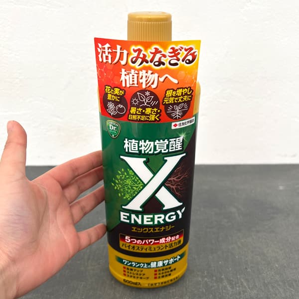 バイオスティミュラント活力液：X-ENERGY(エックスエナジー)600ml 2個セット