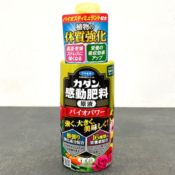 カダン感動肥料 原液 バイオパワー500ml(4-4-2.5)
