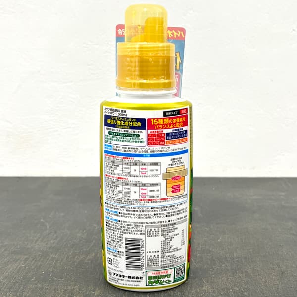 カダン感動肥料 原液 バイオパワー500ml(4-4-2.5)