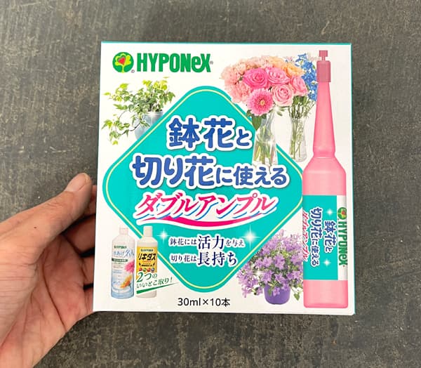 活力液＆切り花栄養剤：鉢花と切り花に使えるダブルアンプル30ml10本入り