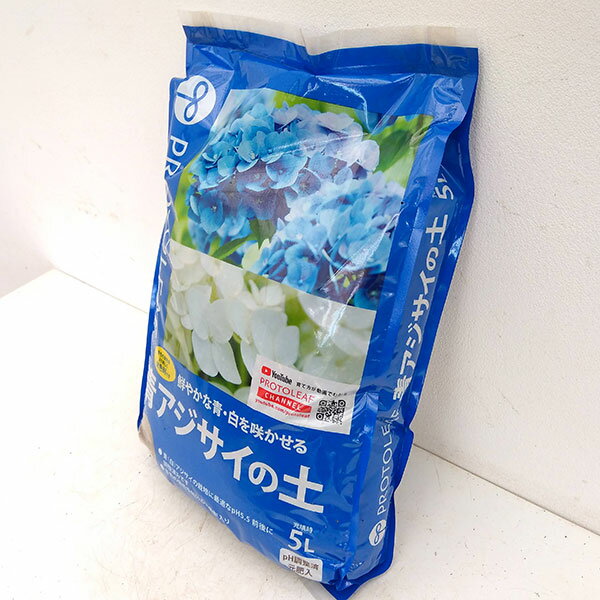青アジサイの土　5リットル入り