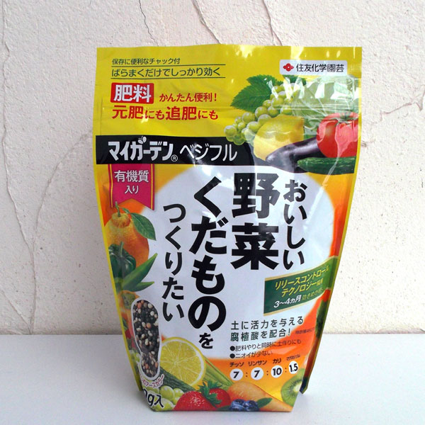Fertilizer - 元肥・追肥：マイガーデン べジフル700グラム入り