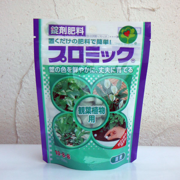 Rakuten - 置肥：プロミック（観葉植物用）150g入り(10-8-8) 2個セット
