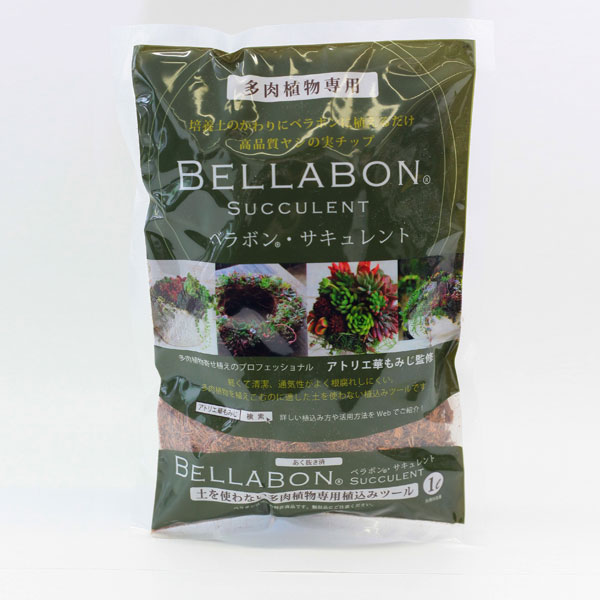 ベラボン・サキュレント1リットル入り 5袋セット