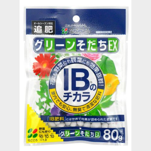 IBのチカラ グリーンそだちEX 80g入り(化成肥料・10-10-10-1)