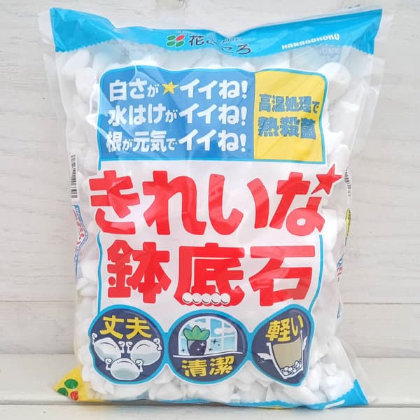 きれいな鉢底石 5リットル入り