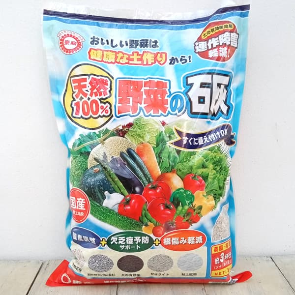 Rakuten - 天然100％野菜の石灰3kg