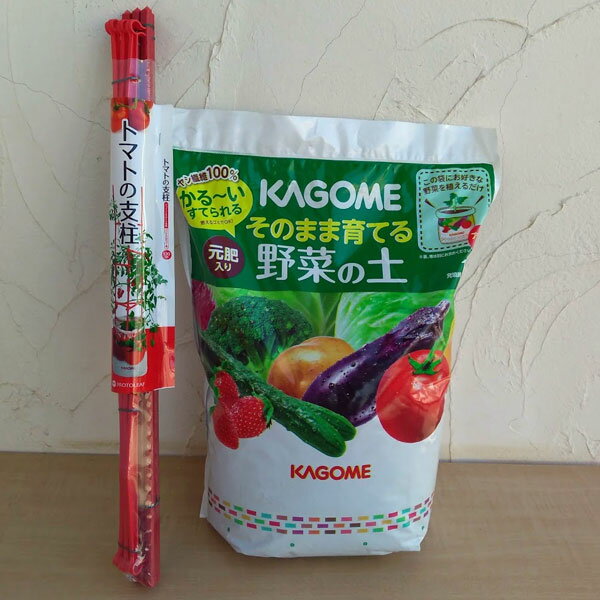 Rakuten - そのまま育てる野菜の土 15リットル入と トマトの支柱（ジョイントサポート支柱）のセット