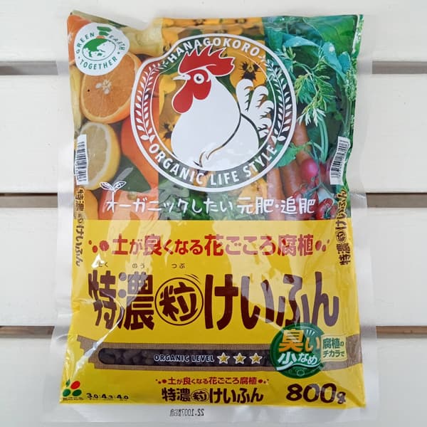 Rakuten - 特濃粒けいふん800グラム入り（花ごころ）