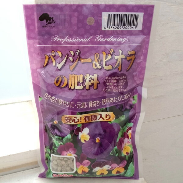 元肥・追肥：パンジー・ビオラの肥料200g（4-11-2）