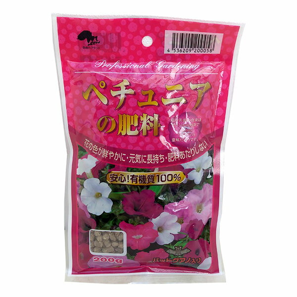 Rakuten - 元肥・追肥：ペチュニアの肥料200g