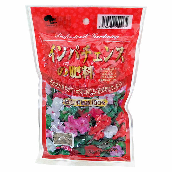 Rakuten - 元肥・追肥：インパチェンスの肥料200g