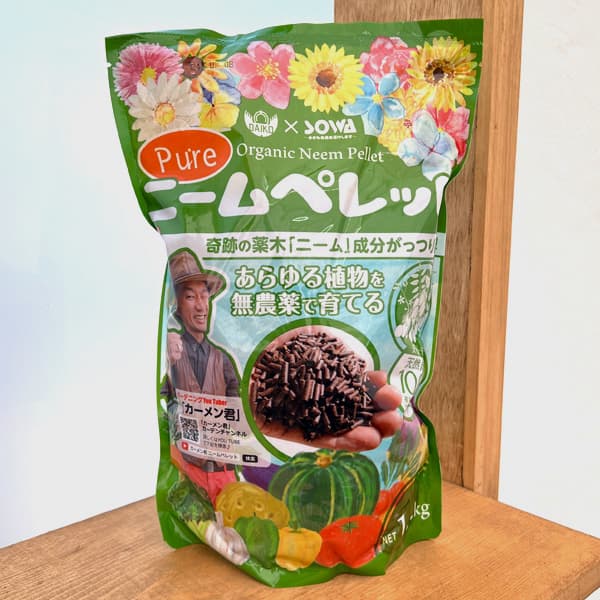 ピュアニームペレット1.2kg入り