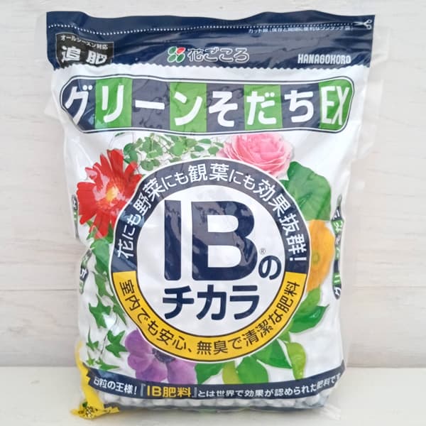 IBのチカラ グリーンそだちEX 1.4kg入り(化成肥料・10-10-10-1) 2個セット