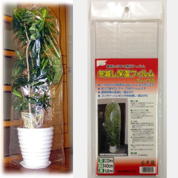 Rakuten - 冬越し保温フィルム直径40cm×12m