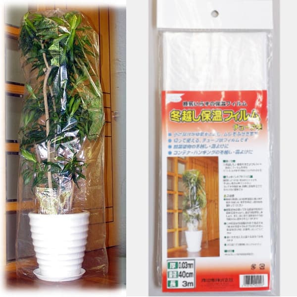 Rakuten - 冬越し保温フィルム直径40cm×3m