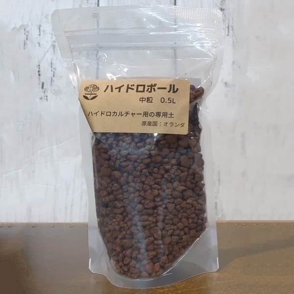 ハイドロボール 中粒0.5リットル入り 2個セット