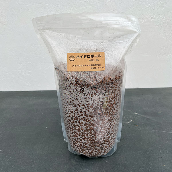 ハイドロボール 中粒4リットル入り 2個セット