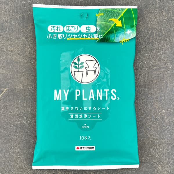 Rakuten - 葉面洗浄シート：MY PLANTS 葉をきれいにするシート10枚入l