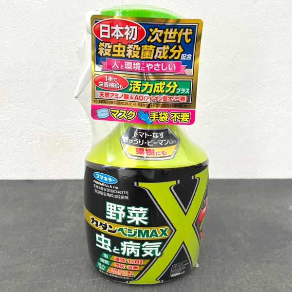 野菜・果樹の病害虫に！ 次世代成分の殺虫殺菌剤、最大1カ月効果持続 フマキラー殺虫殺菌剤：カダンベジMAX1000ml3種類の次世代成分を日本で初めて配合しました。ミツバチへの影響が小さい有効成分なので環境にやさしく、一般的な家庭園芸用殺虫殺菌剤によく使われるピレスドイド系やネオニコチノイド系が効きにくい抵抗性害虫にも効果を発揮します。また、1本でさまざまな野菜・果樹と病害虫に使えるので、何本も薬剤を買いそろえる必要がありません。最大1カ月効果持続長く効きめが続くので何度も処理する必要がありません。さらに浸透移行性の薬剤が葉から吸収され、植物のすみずみにまでいきわたるので、葉裏に隠れた虫も簡単に駆除できます。天然アミノ酸＆AO配合アミノ酸の働きで、野菜や果樹のおいしさがアップします。さらに、AO（アレルギン酸オリゴ糖）が日照不足によるストレスを軽減します。容量1000ml有効成分フルベンジアミド、フロニカミド、ピラジフルミド適用害虫アブラムシ類、オオタバコガ、コナジラミ類、アオムシ、コナガ、ウワバ類、ハイマダラノメイガ、ハスモンヨトウ、ケムシ類、アゲハ類、うどんこ病、褐斑病、黒星病、さび病フマキラー株式会社製