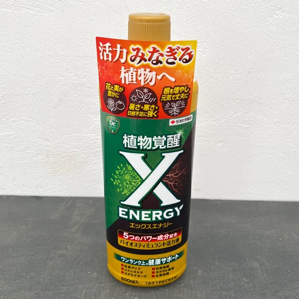 バイオスティミュラント活力液：X-ENERGY(エックスエナジー)600ml 2個セット