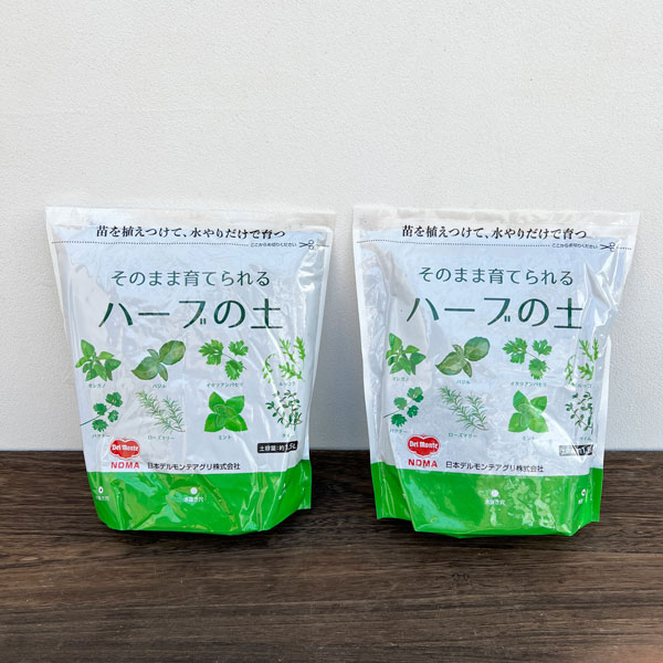 デルモンテ：そのまま育てられるハーブの土1.5リットル 2袋セット
